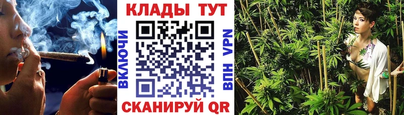 Купить наркоту Владивосток МЕГА tor  Мефедрон  Конопля 