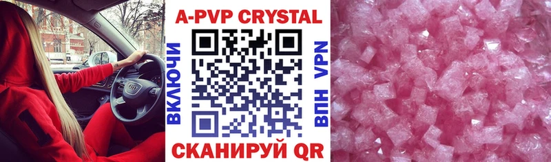 A PVP СК КРИС  магазин  наркотиков  blacksprut как зайти  Владивосток 