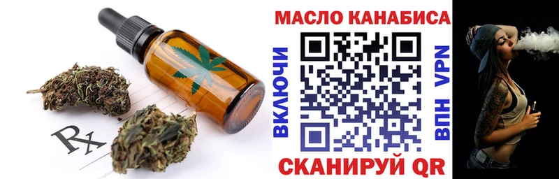 Canna-Cookies марихуана  Владивосток 