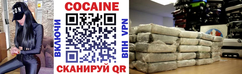 Кокаин 98% Владивосток