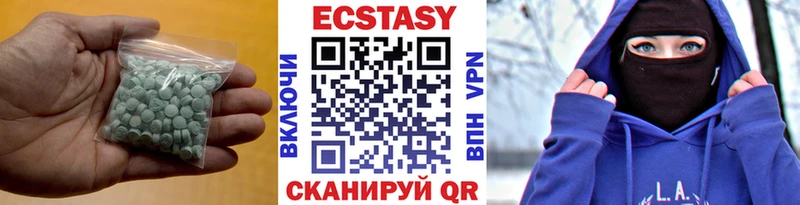 Экстази бентли  Владивосток 