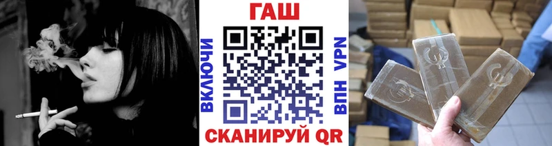 ГАШ Изолятор  дарк нет формула  Владивосток 