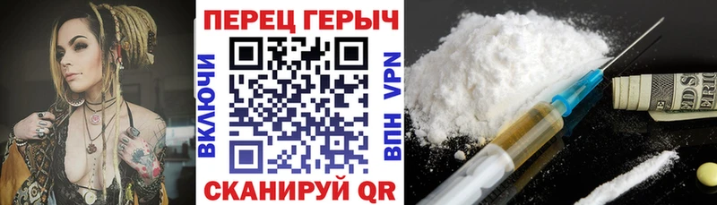 Героин гречка  Владивосток 