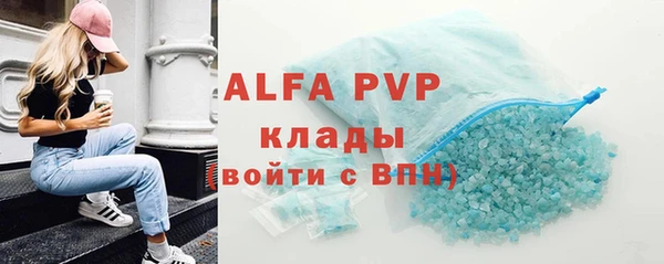 дурь Балахна