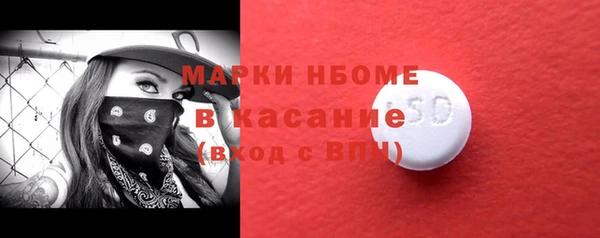 наркотики Балабаново