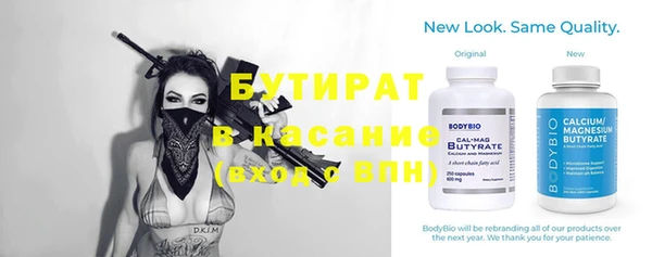 прущая мука Баксан