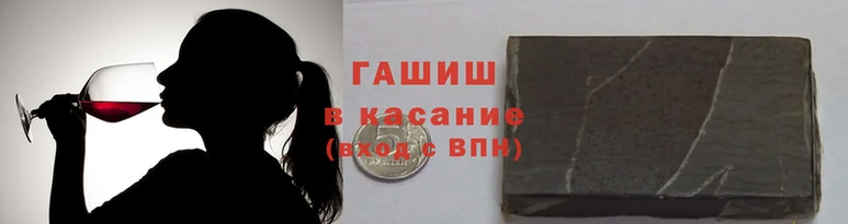 наркотики Балабаново