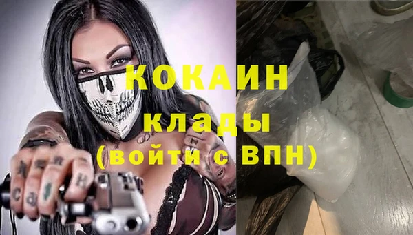 наркотики Балабаново