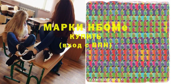 наркотики Балабаново