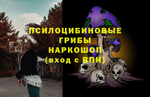 метамфетамин Армянск