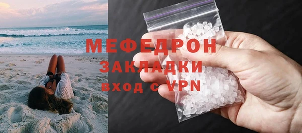 наркотики Балабаново