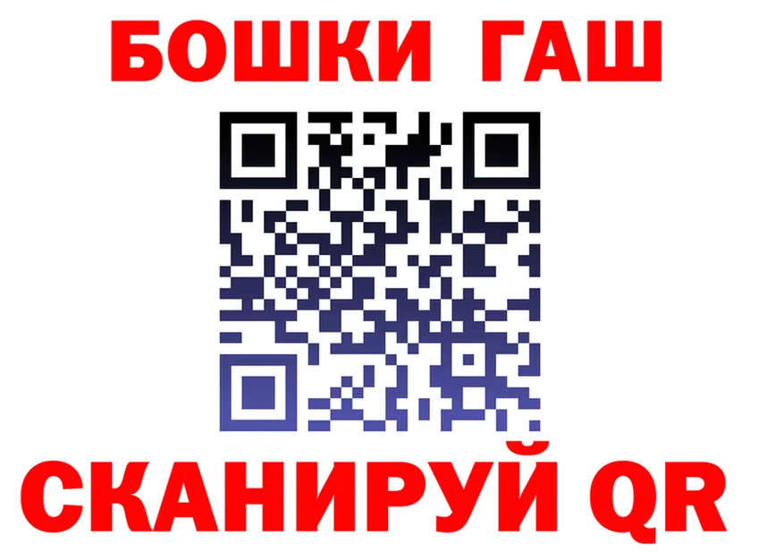 ГАШ Premium рабочий сайт это ссылка на мегу Владивосток