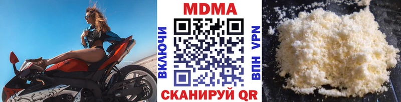 МДМА молли  Владивосток 