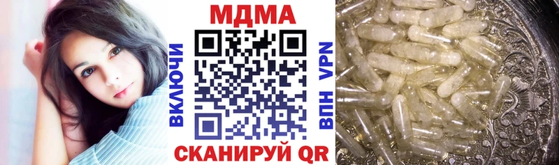 МДМА молли Владивосток