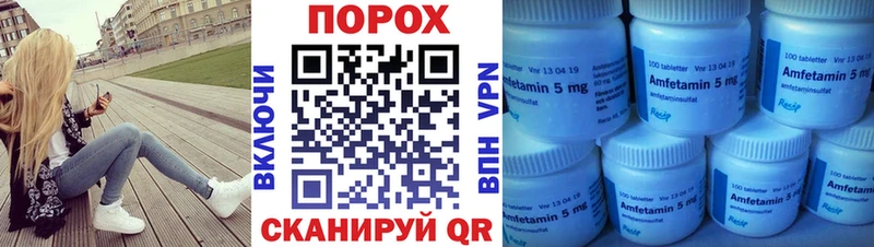 дарнет шоп  Владивосток  mega ссылка  Метамфетамин кристалл 